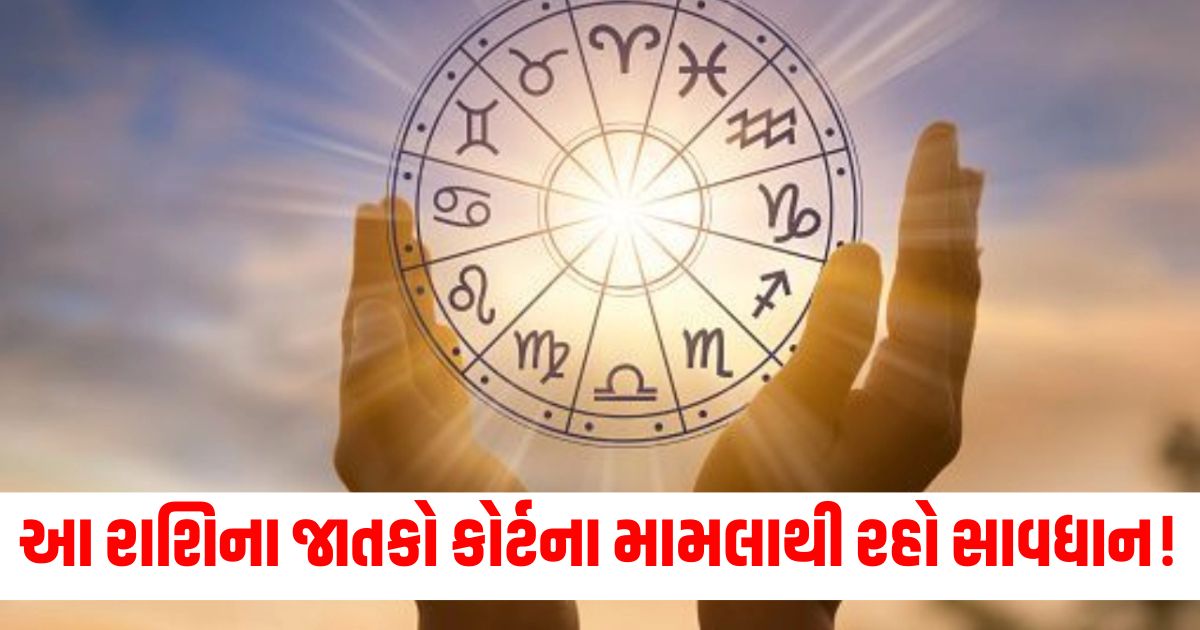 aaj ka rashifal daily horoscope today mesh to meen rashi zodiac sign november 13 2024 wednesday