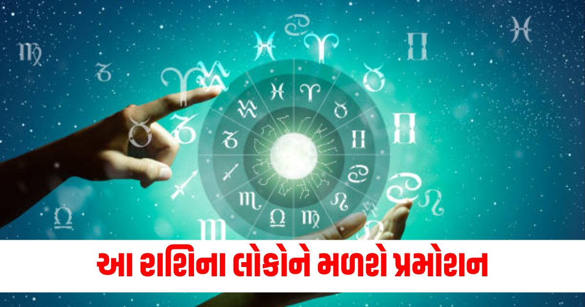 aaj ka rashifal horoscope today mesh to meen rashi zodiac sign 20 november 2024 wednesday