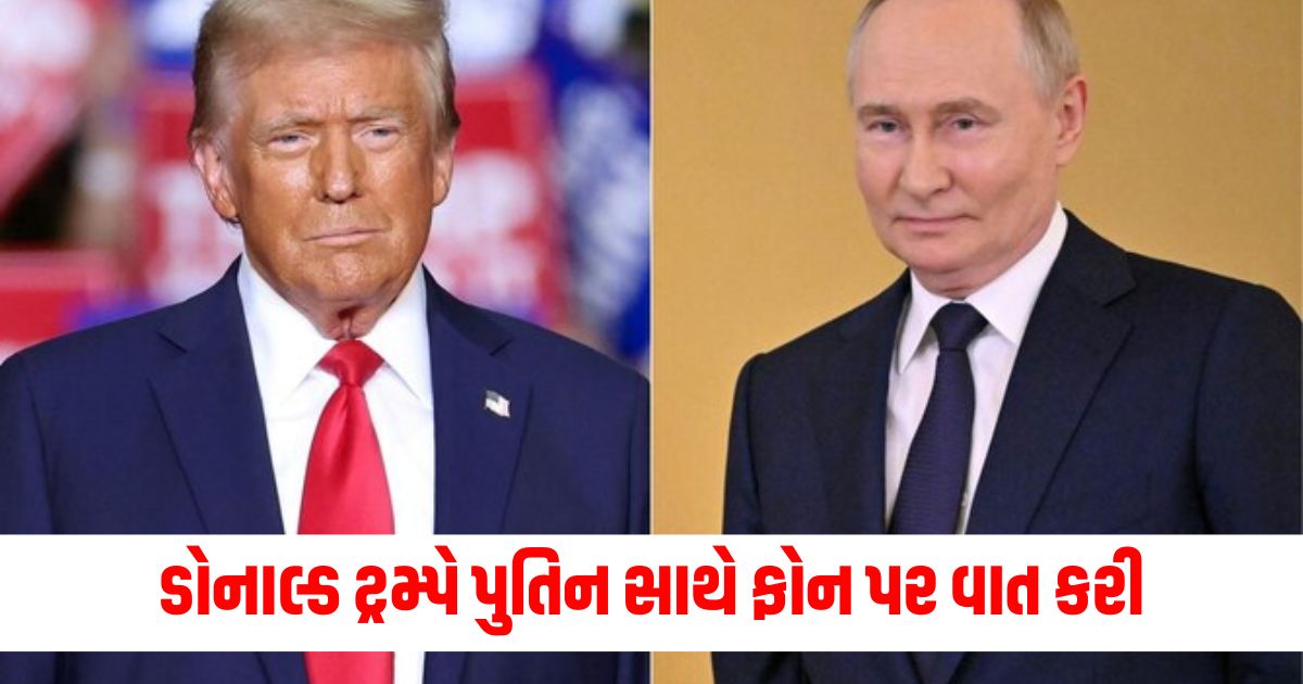 america donald trump called russian president vladimir putin over phone gave special advice on ukraine war 455