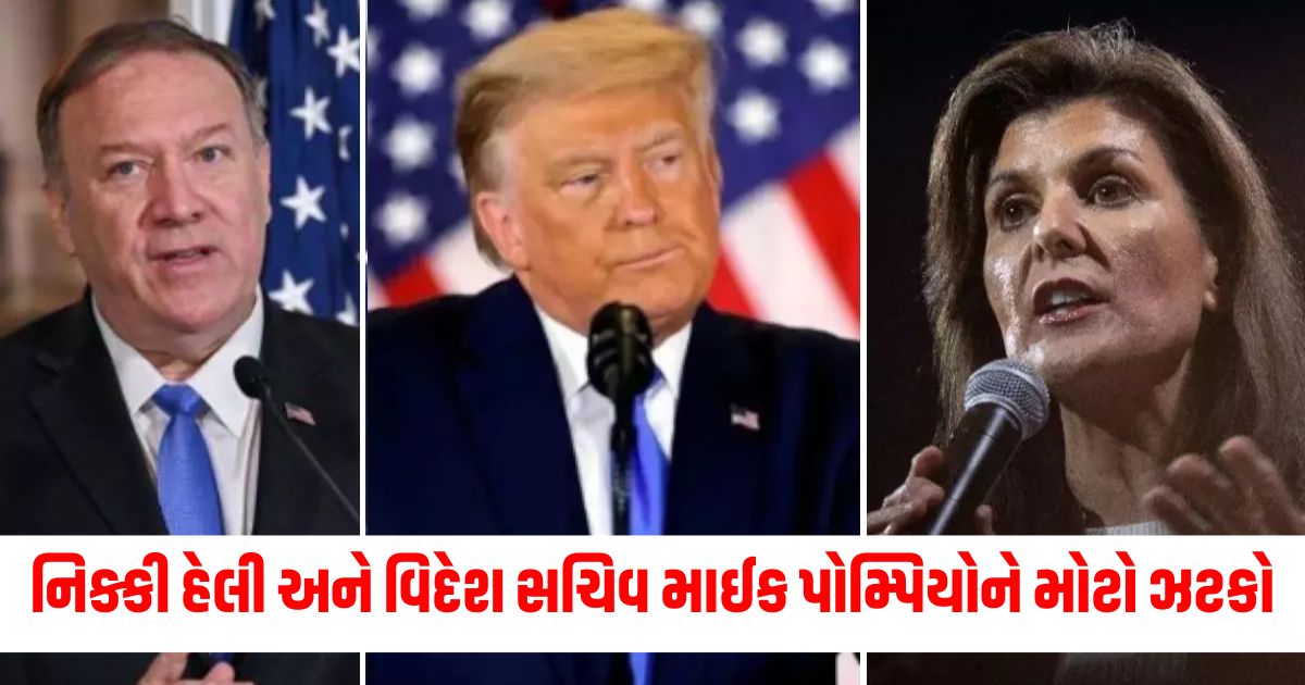 america donald trump says not inviting nikki haley and mike pompeo to join his new government wr