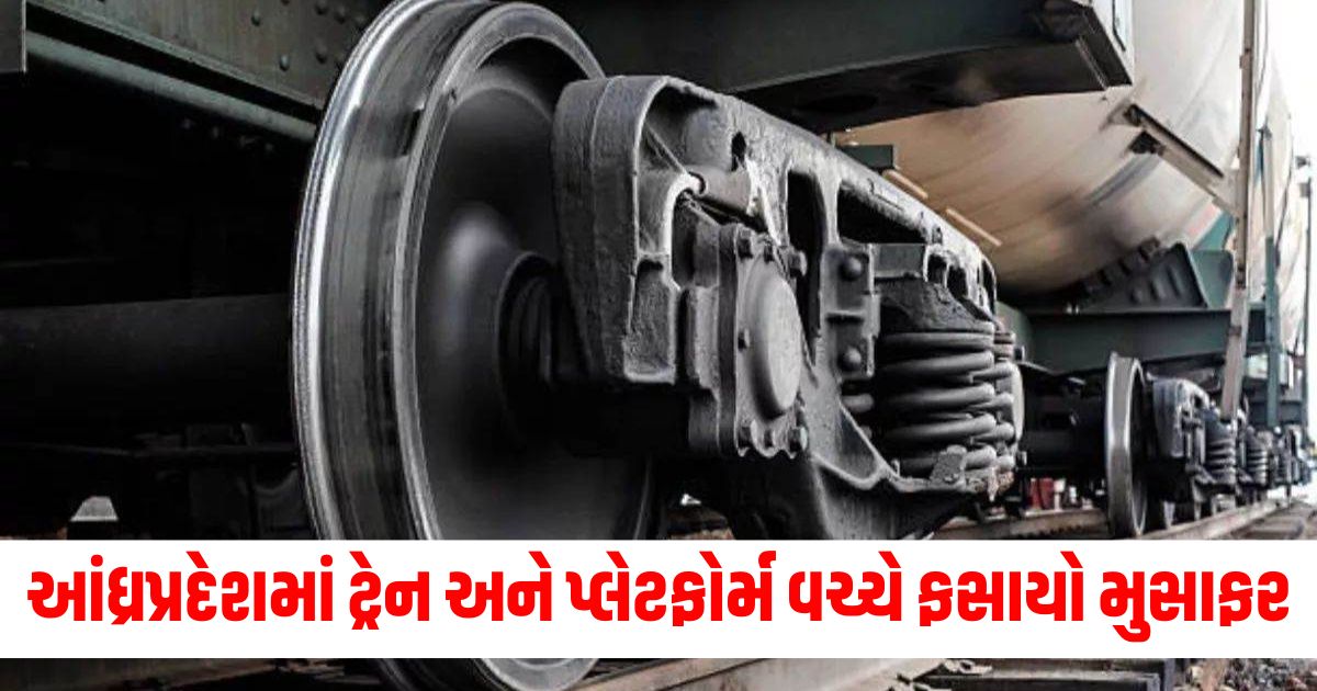andhra pradesh anakapalli railway station man gets stuck between train and platform