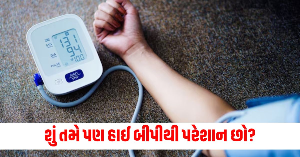 are you also struggling with high blood pressure discover how 5 minutes of exercise can change your lifewer