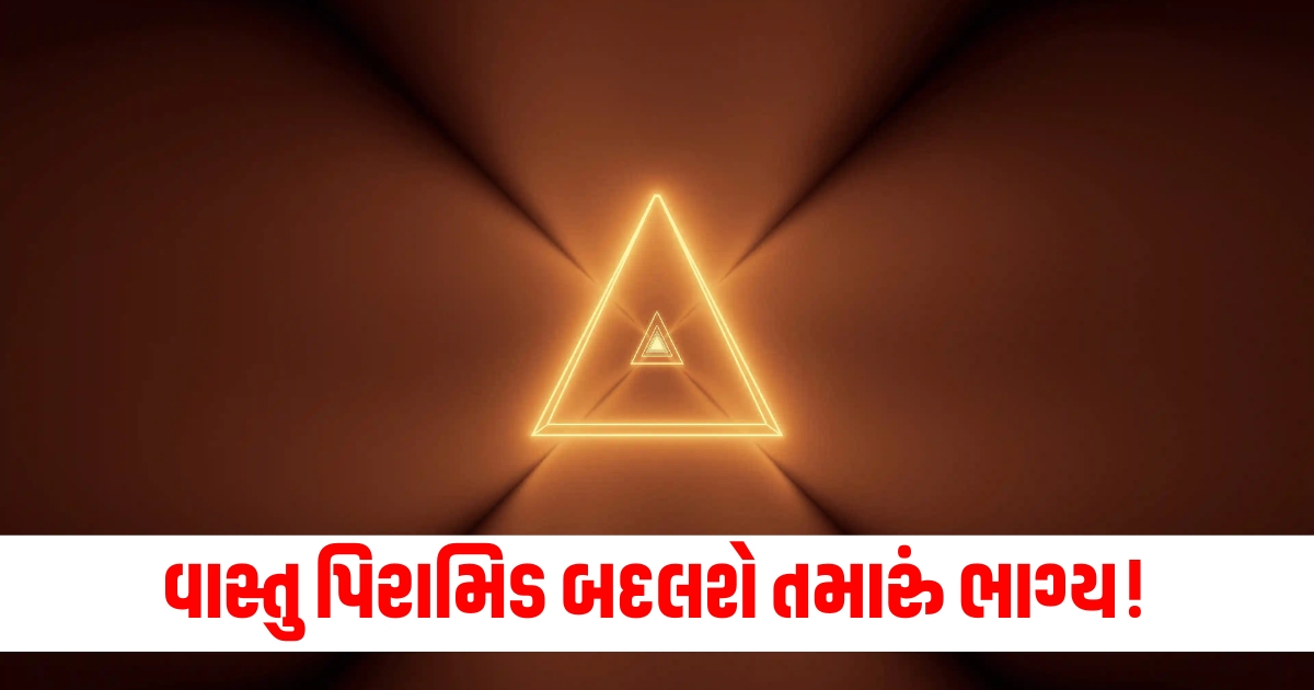 astro tips keep vastu pyramid in right direction of your house get money good health happiness
