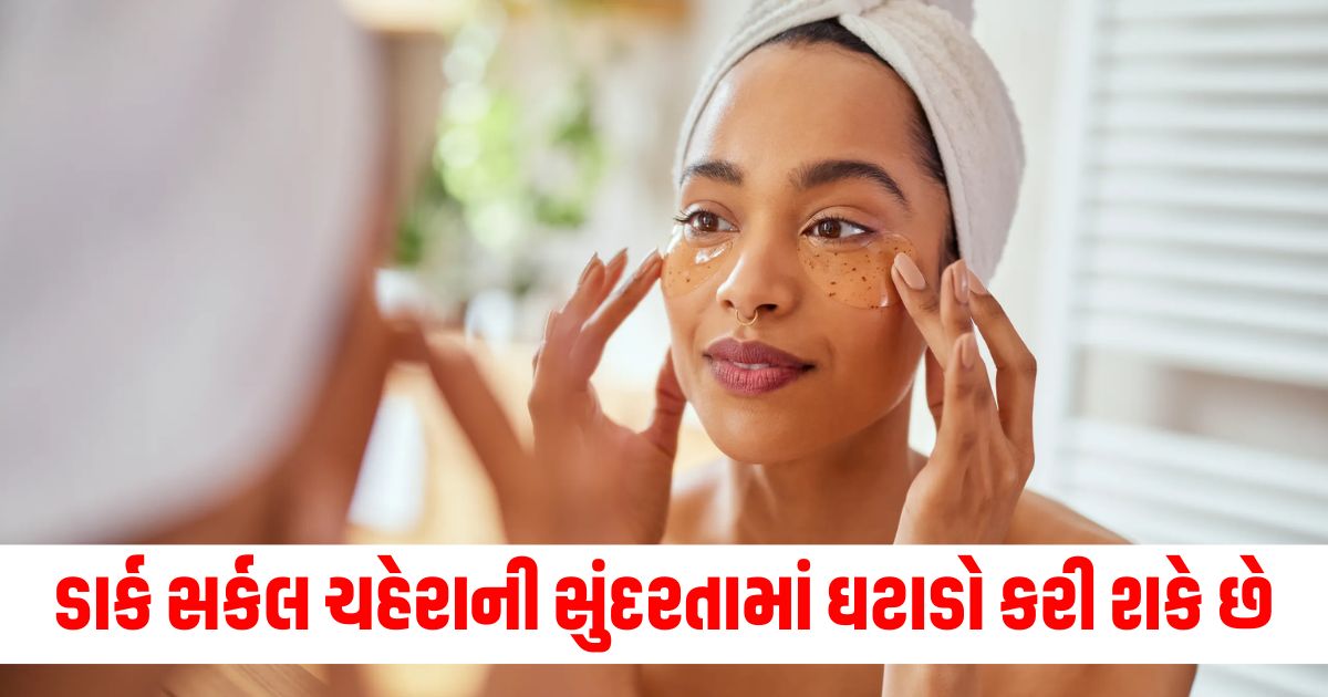beauty reasons for dark circles and hacks to cover it with concealer