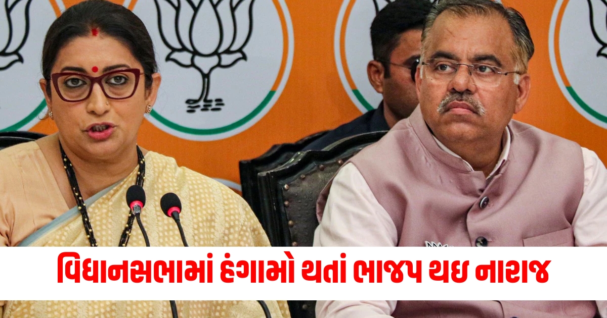 bjp attacks gandhi family on article 370 proposal and posters in assembly345