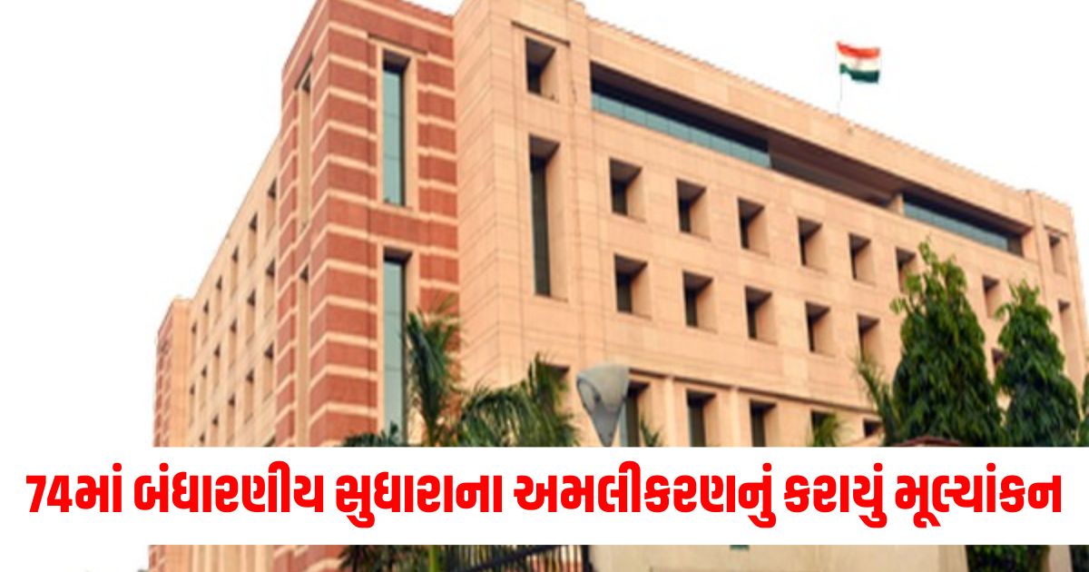 cag report says that not only elected councils are active in local bodies wer