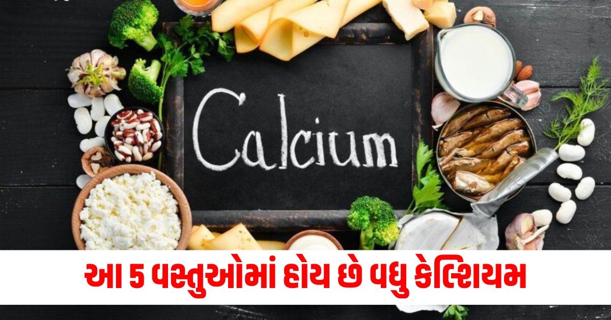 calcium rich foods top 5 foods higher in calcium than milk and paneer for strengthen your bones like iron check list