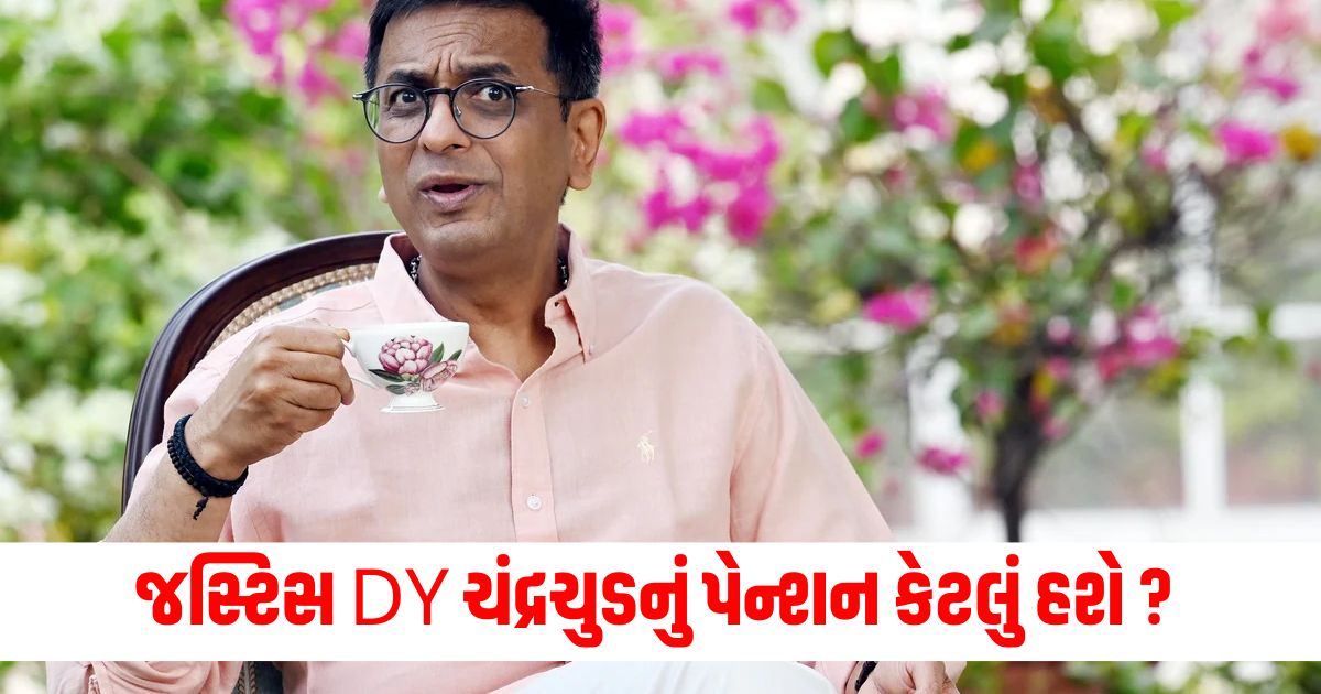cji sanjiv khanna salary of supreme court judge how much pension will justice dy chandrachud get