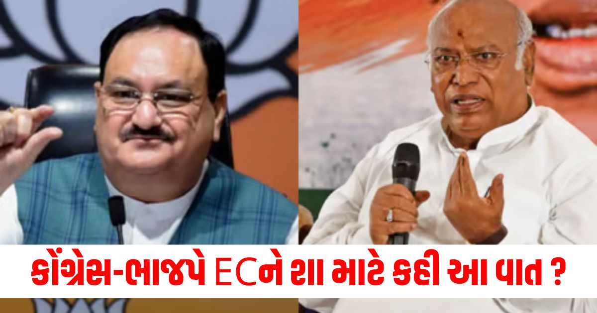 congress bjp seek 7 more days from election commission to respond to poll code complaints against each other ewqa