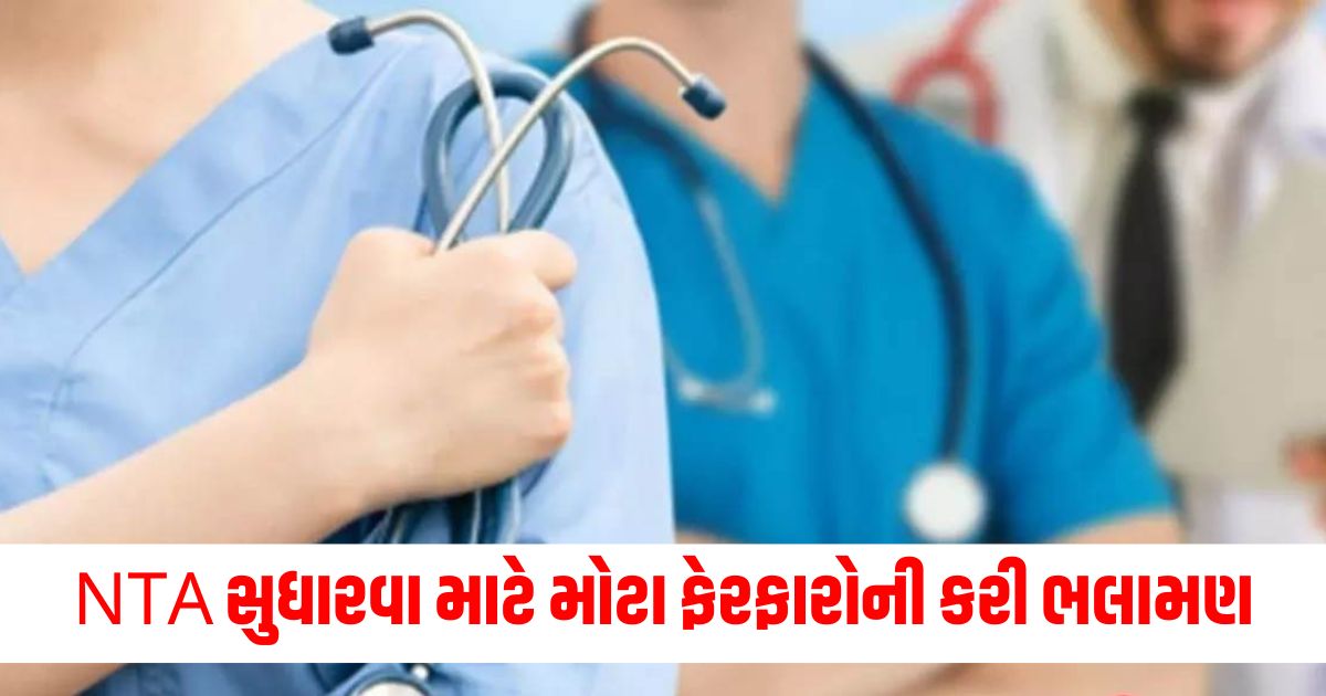 countless opportunities will end in neet ug high level committee recommended major changes to improve nta345