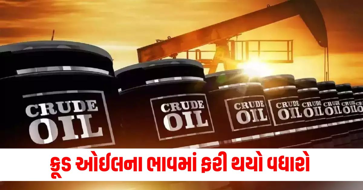 crude oil prices rise again what are the rates of petrol diesel today wer