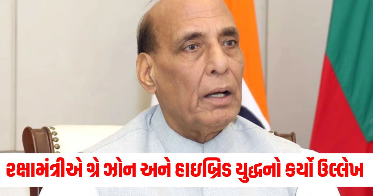 defense minister rajnath singh emphasised on grey zone hybrid warfarewer