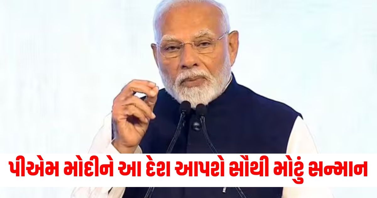 dominica announced highest civilian honor to pm modi for efforts of india during covid 19 pandemic