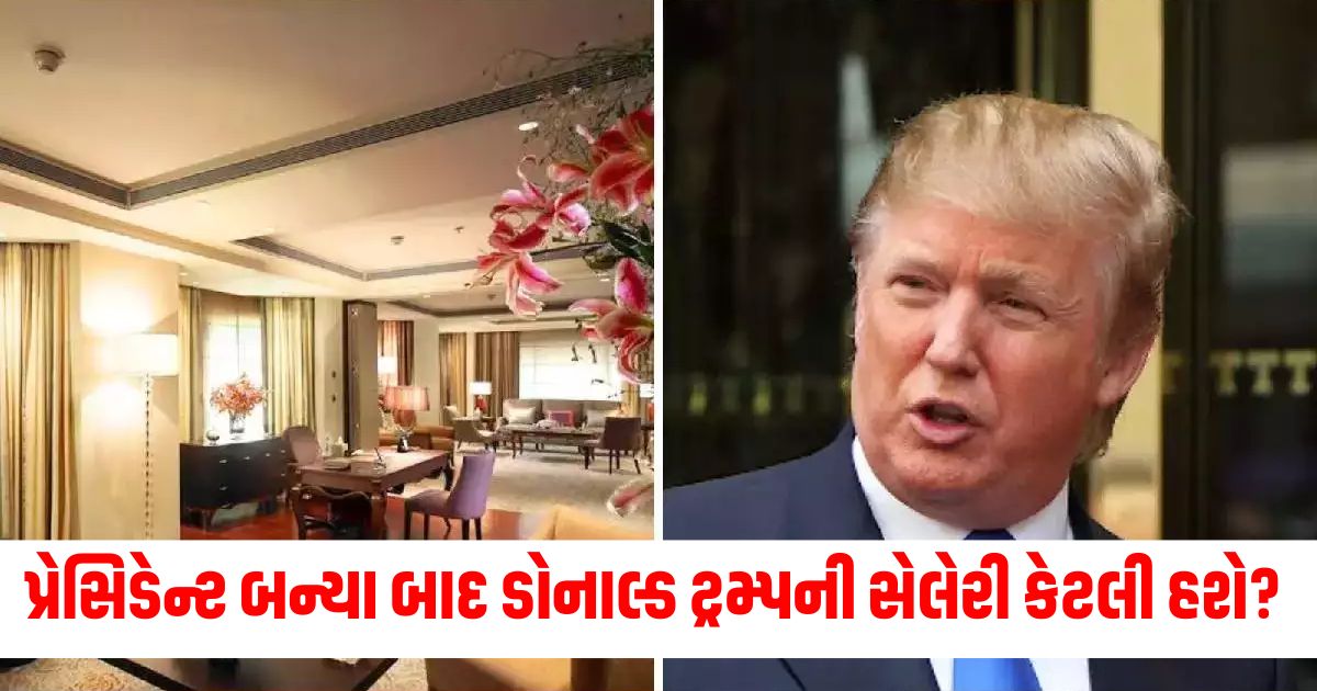 donald trump salary as us president many free facilities earns and perks 234