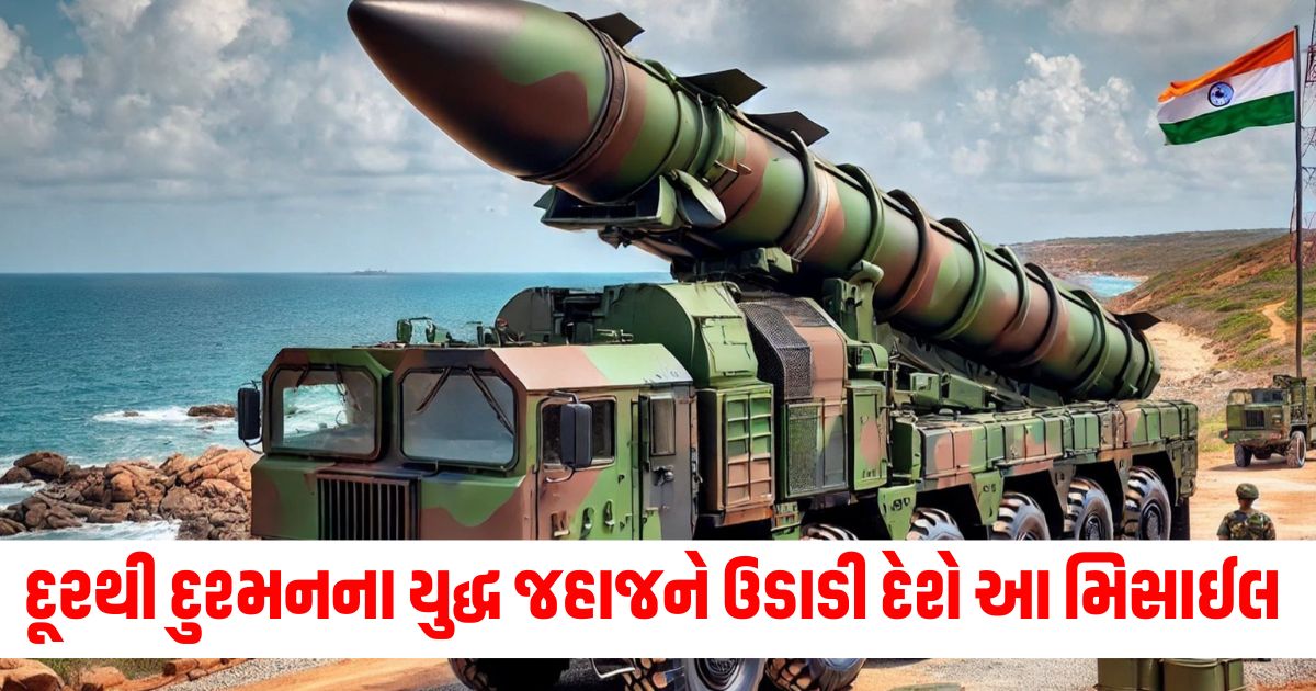 drdo to tests new long range anti ship ballistic missile which ranges upto 10000 km read details23