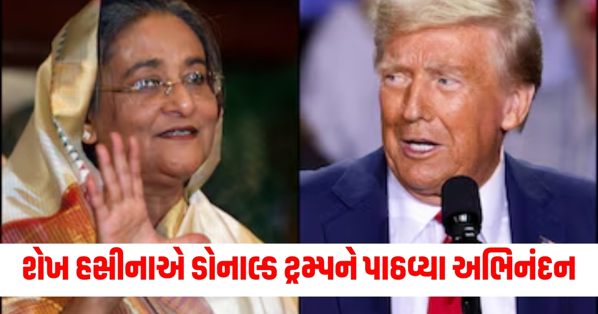 Sheikh Hasina, Former Bangladesh PM, Donald Trump, Congratulations, Historic Win, Bangladesh Politics, Trump's Victory,