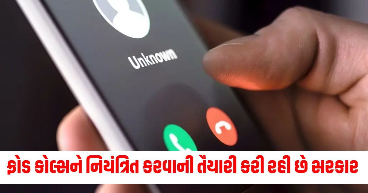fraud detection system saves public assets worth rs 2500 cr scindia 34