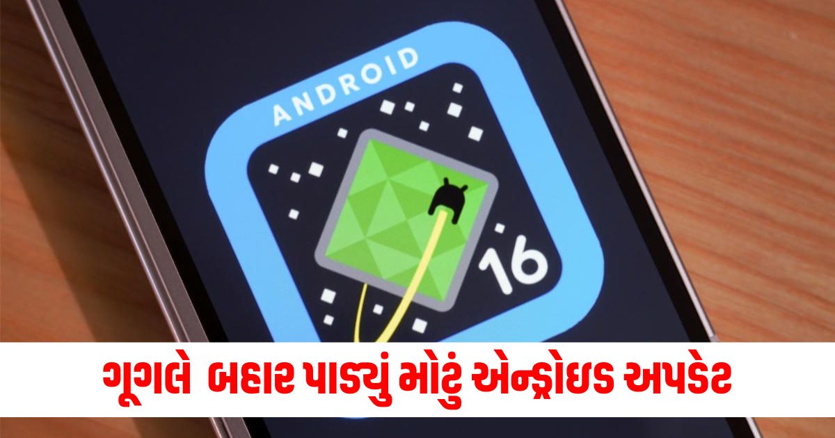 google releases android 16 developer preview for pixel smartphones wer