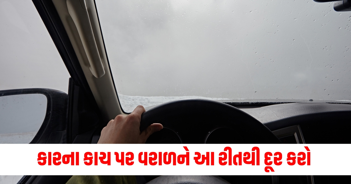 guide car care tips fog or steam on car windshield this is the way to remove it in minuteswer