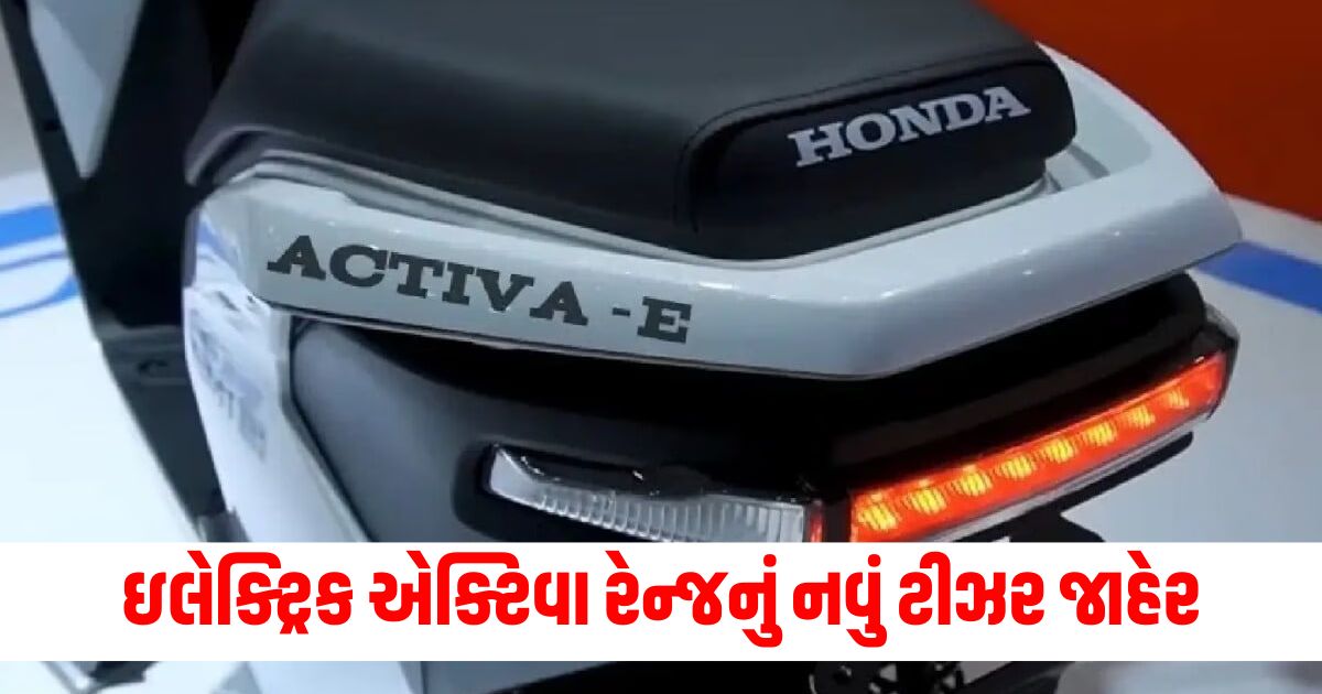 honda activa electric range unveiled just before launchwer