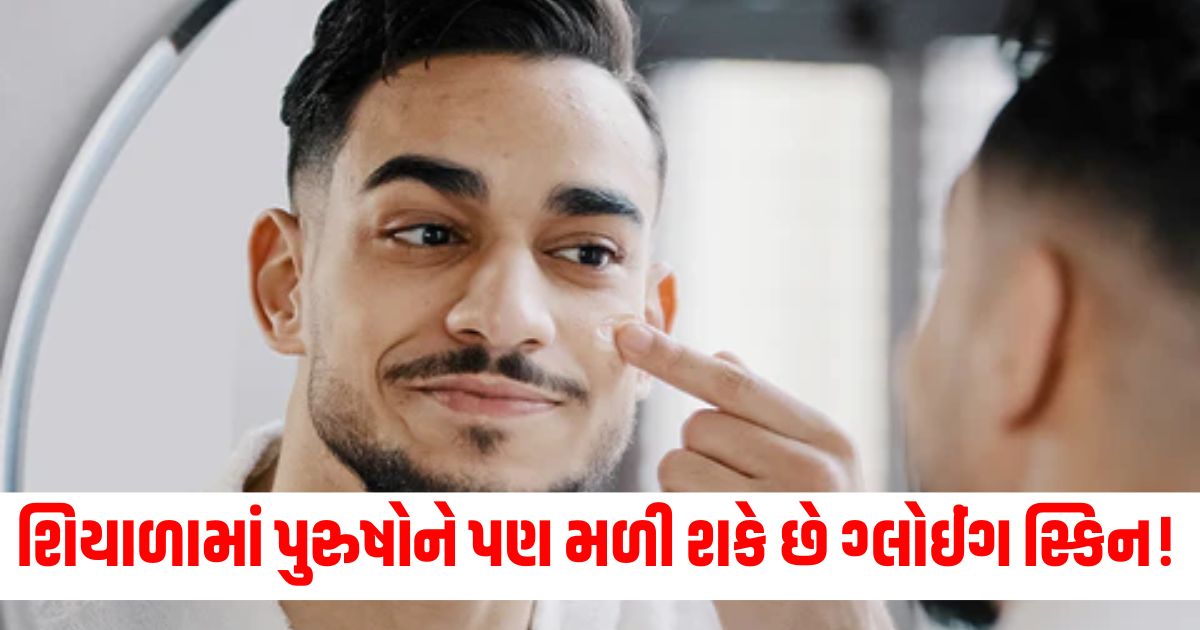 how men can care for their skin in winter know essential skincare tips for your daily routine