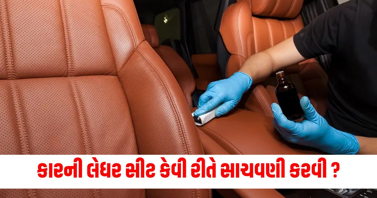 how to maintain car leather seats during winter know essential tips and precautions here