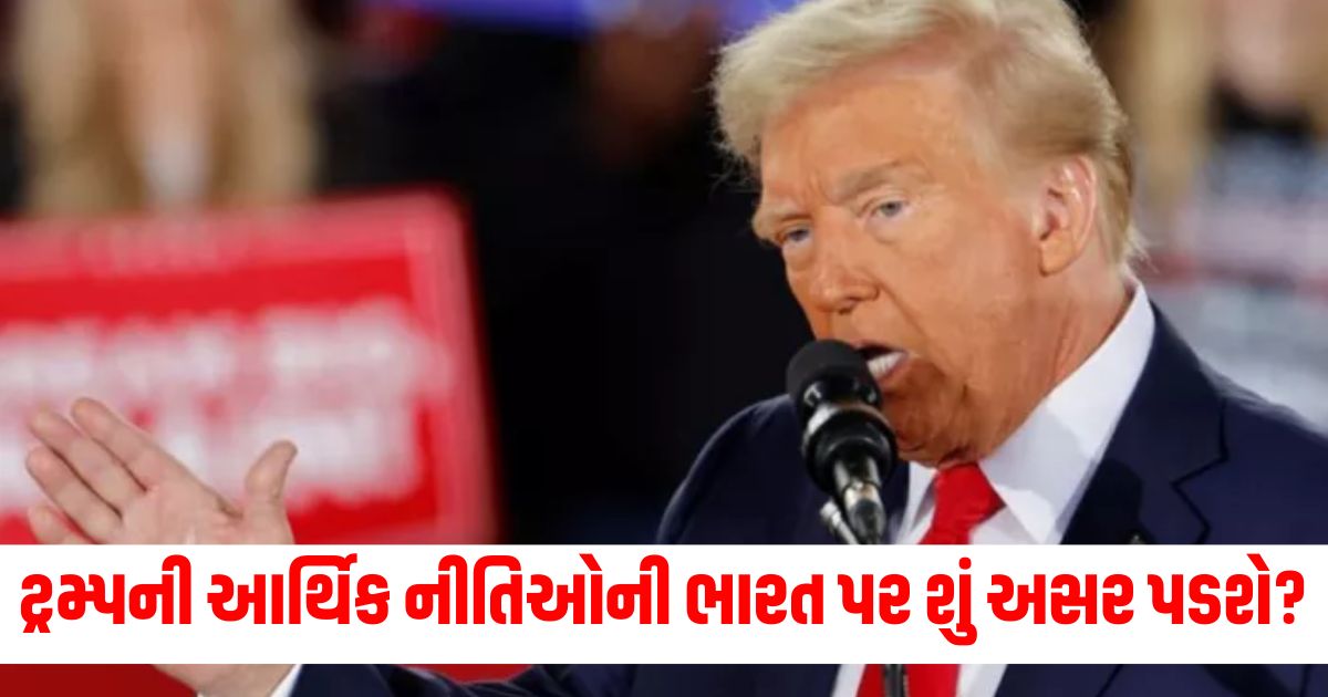 how will donald trump economic policies affect india sbi report makes a big revelation