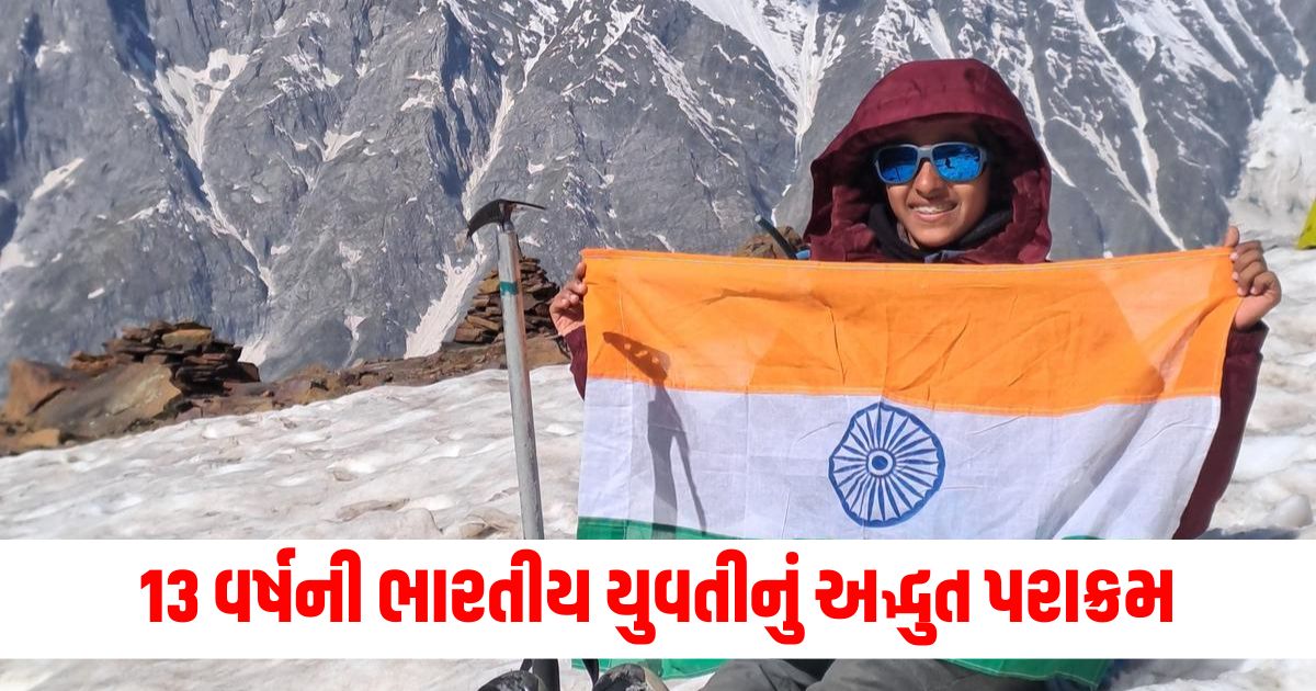 kerala 13 years girl anna mary conquered mount kilimanjaro highest peak in africa ewr