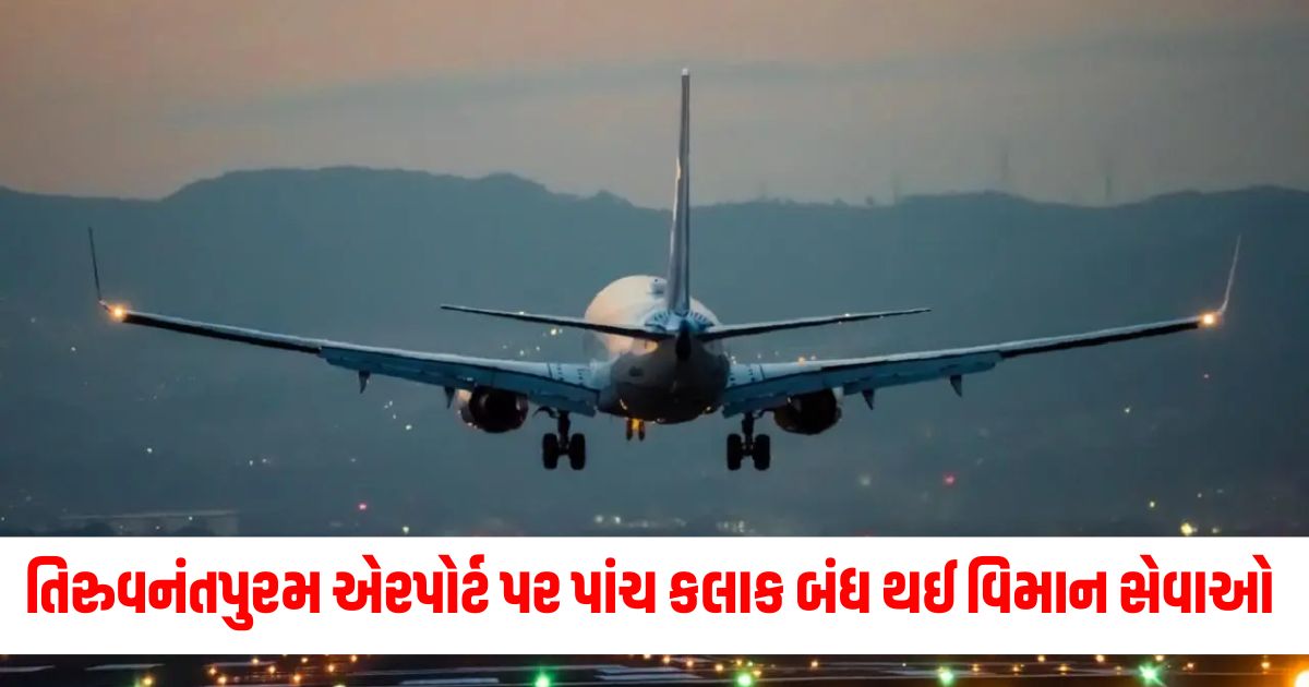 kerala airport halts flights for 5 hours for alpassi arattu procession now started 24