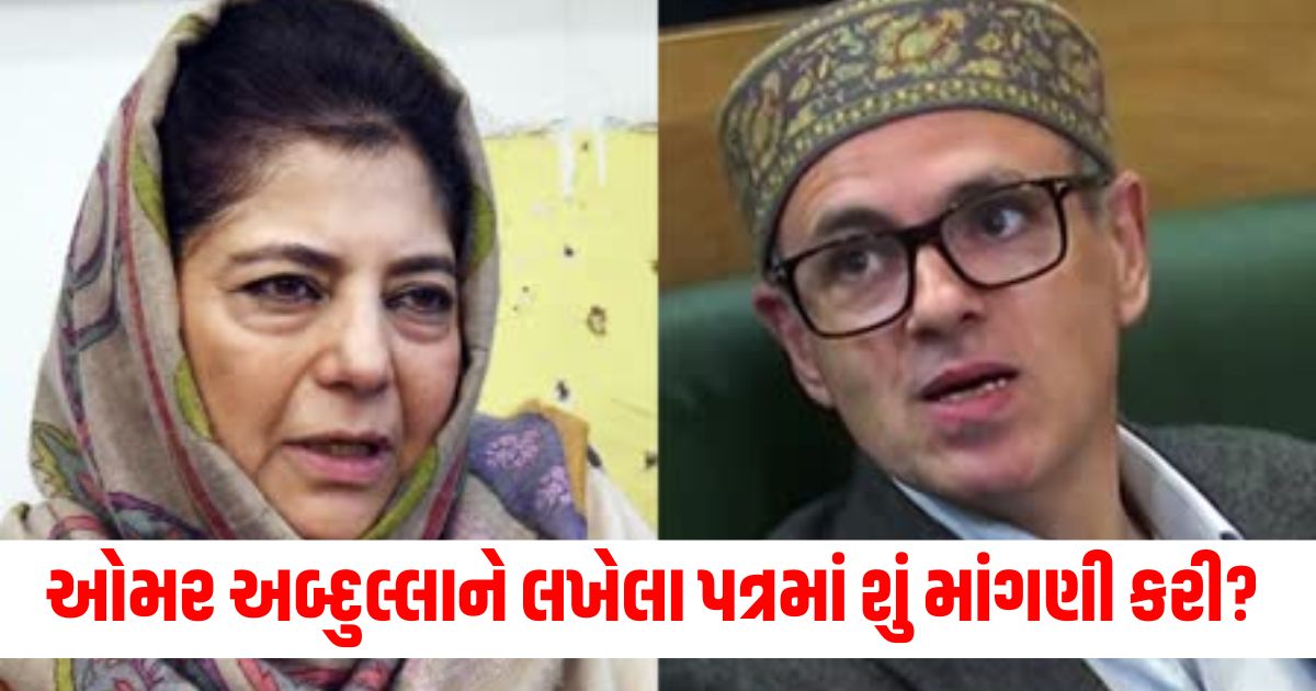mehbooba mufti letter to omar led jammu and kashmir govt to review cases of employee dismissals35