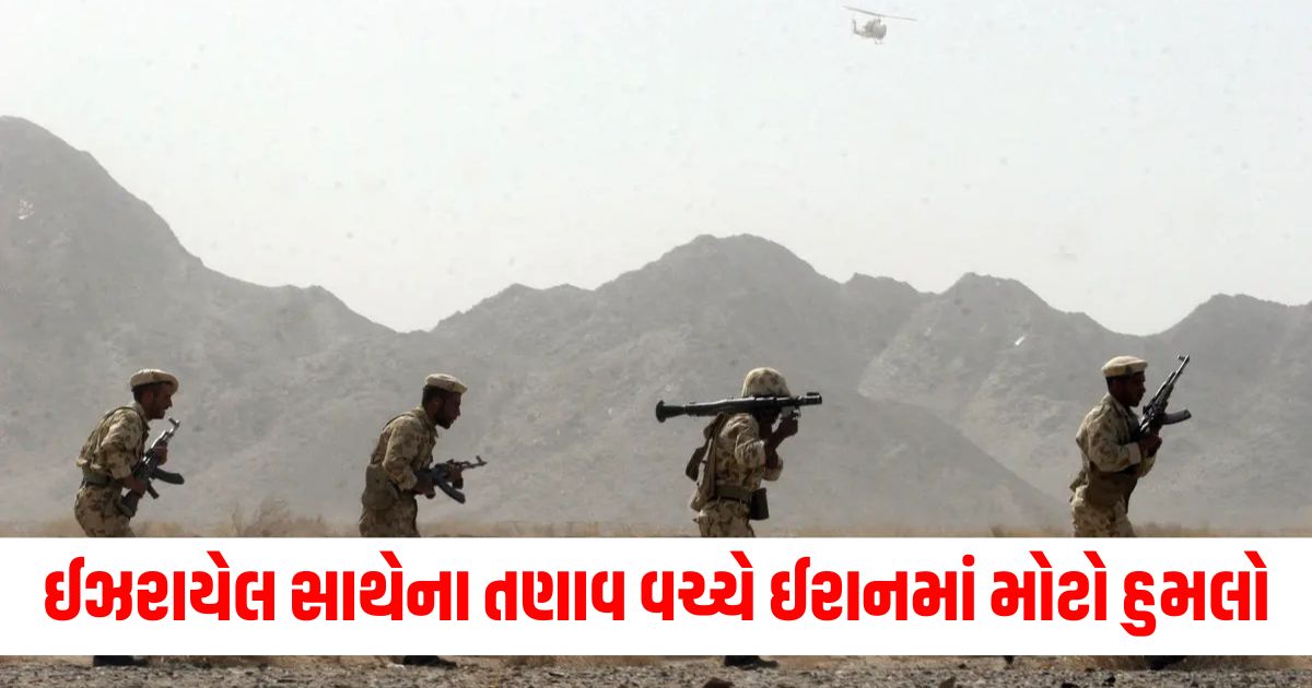 middle east five iranian security personnel killed in terrorist attack near pakistan border weq