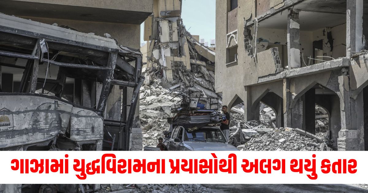 middle east qatar withdraws as main mediator for gaza ceasefire israel hamas war234
