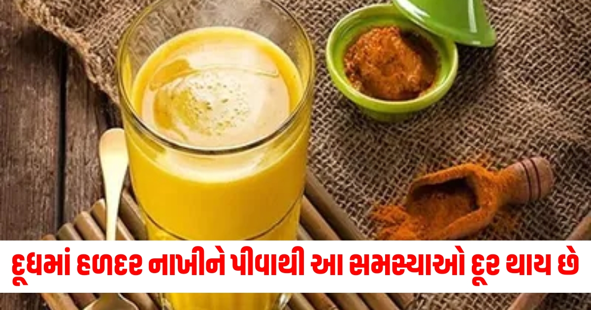 milk with turmeric and honey health benefits