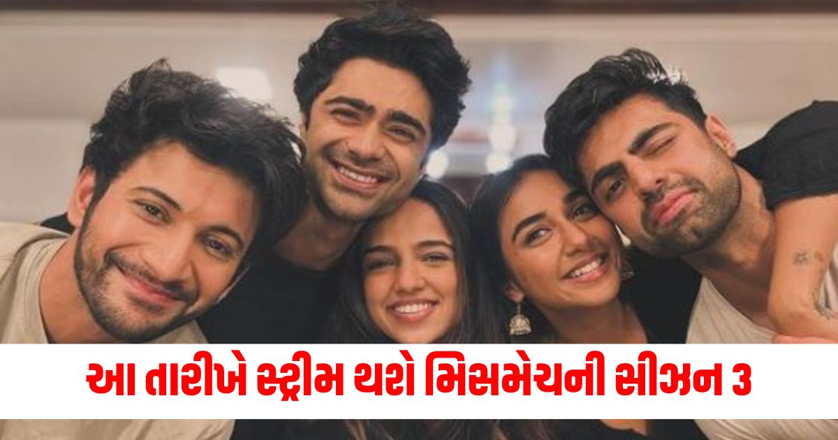 mismatched season 3 prajakta kohli rohit saraf and rannvijay singha show stream on netflix this date in december