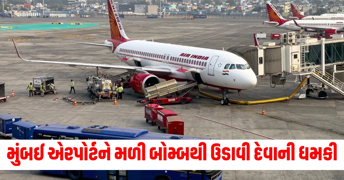 mumbai airport bomb threat causes panic breaking news