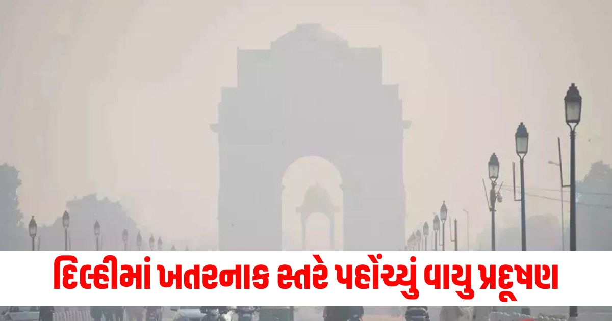 ncr air pollution reached dangerous levels in delhi swiss app showed 1282 aqi