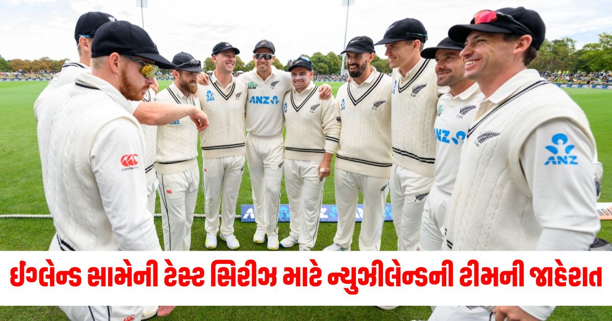 new zealand announce squad against england kane williamson returns farewell series for tim southee
