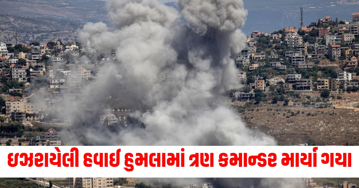 other three hezbollah field commanders killed in israeli air strikes in southern lebanon idf confirmed