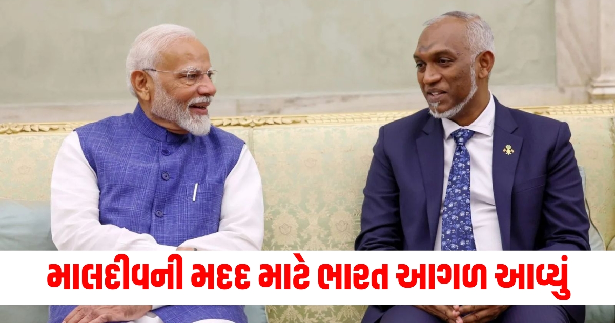 partnership between maldives india government will repair huravi with its own money