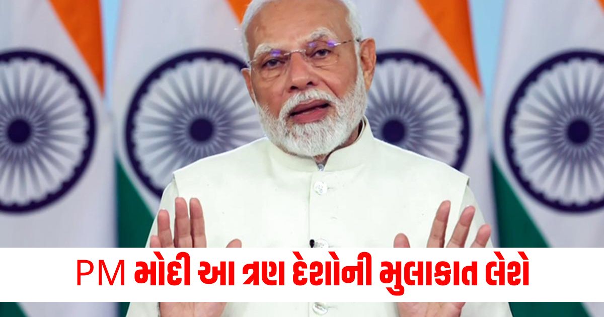 pm narendra modi will be on a visit to brazil guyana and nigeria from 16 to 21 novemberwerq