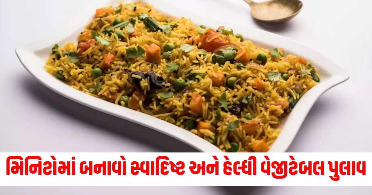 quick and healthy vegetable pulao recipe for lunch know details wqae