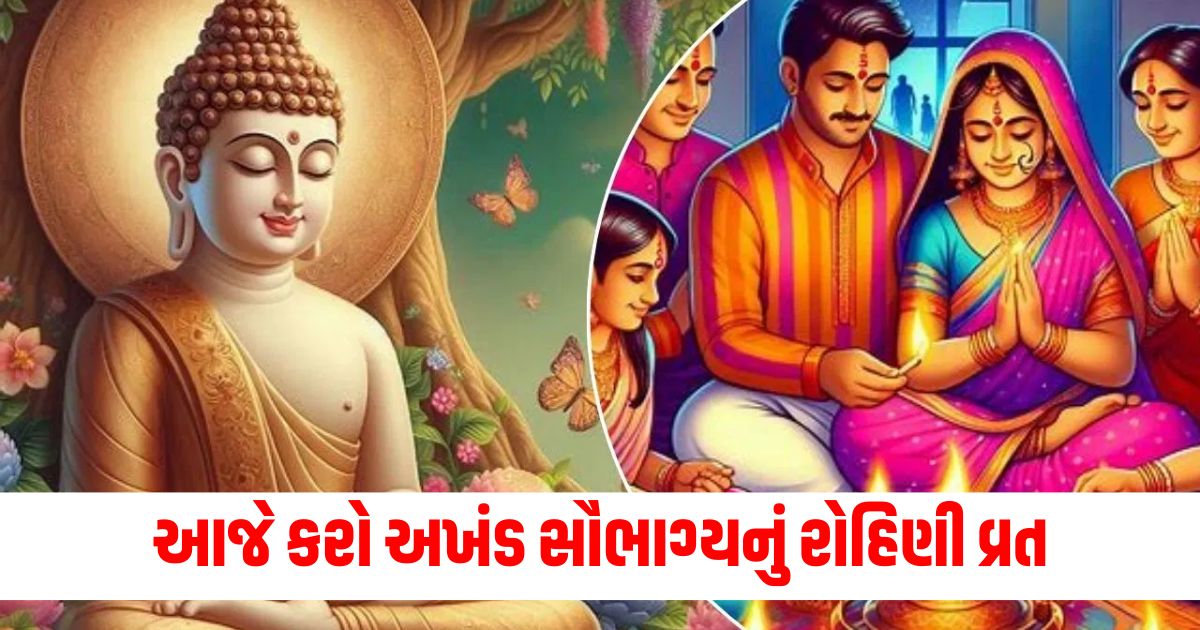 rohini vrat 2024 date puja vidhi pooja ke niyam importance as per jain dharma