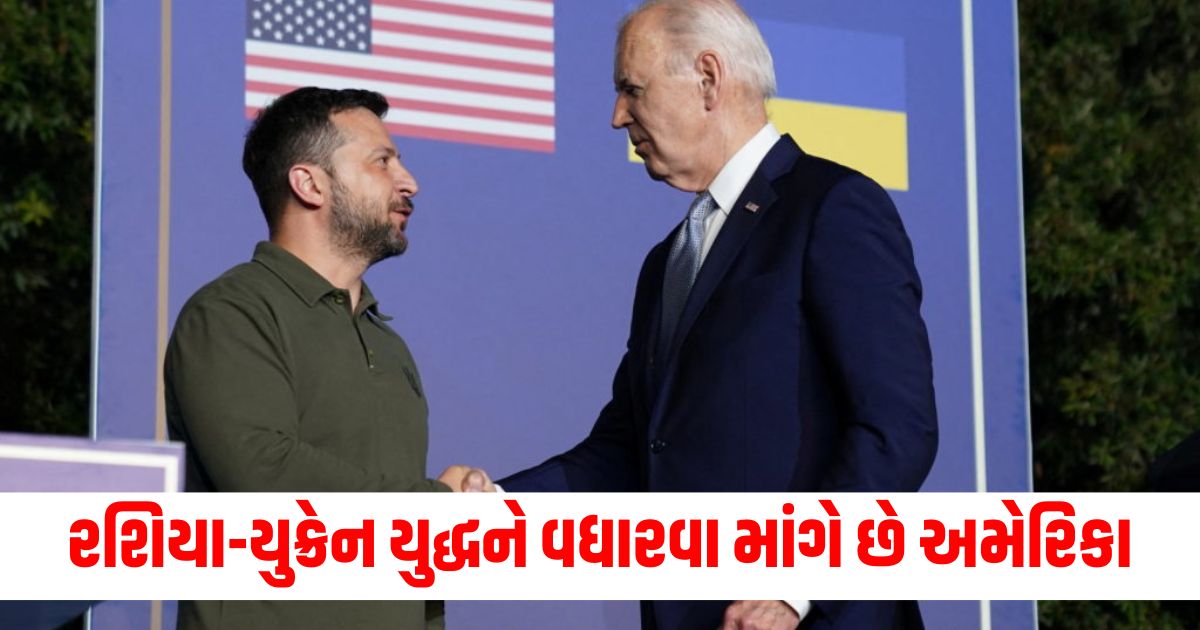 russia ukraine war joe biden given permission to ukraine to use long range missiles to attack putinwer