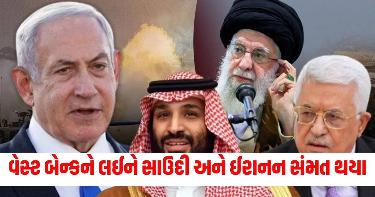 saudi arabia iran warning israel palestine west bank