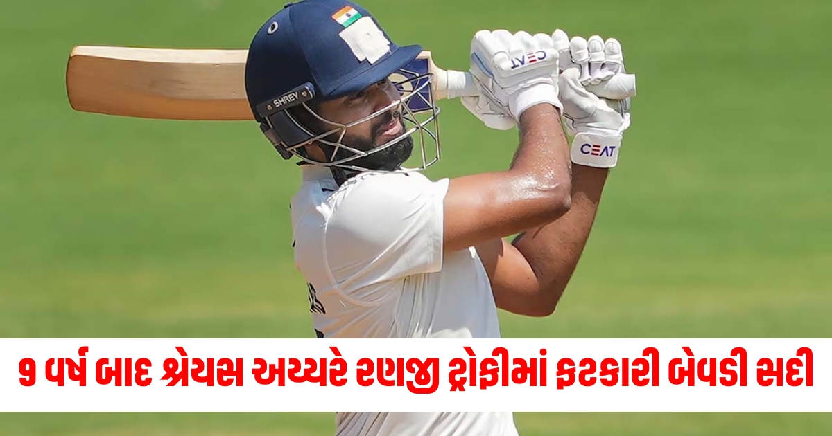 Shreyas Iyer, Ranji Trophy, Double Century, 9 Years After, Cricket Milestone, Selectors' Response, Performance Boost, Shreyas Iyer Record,
