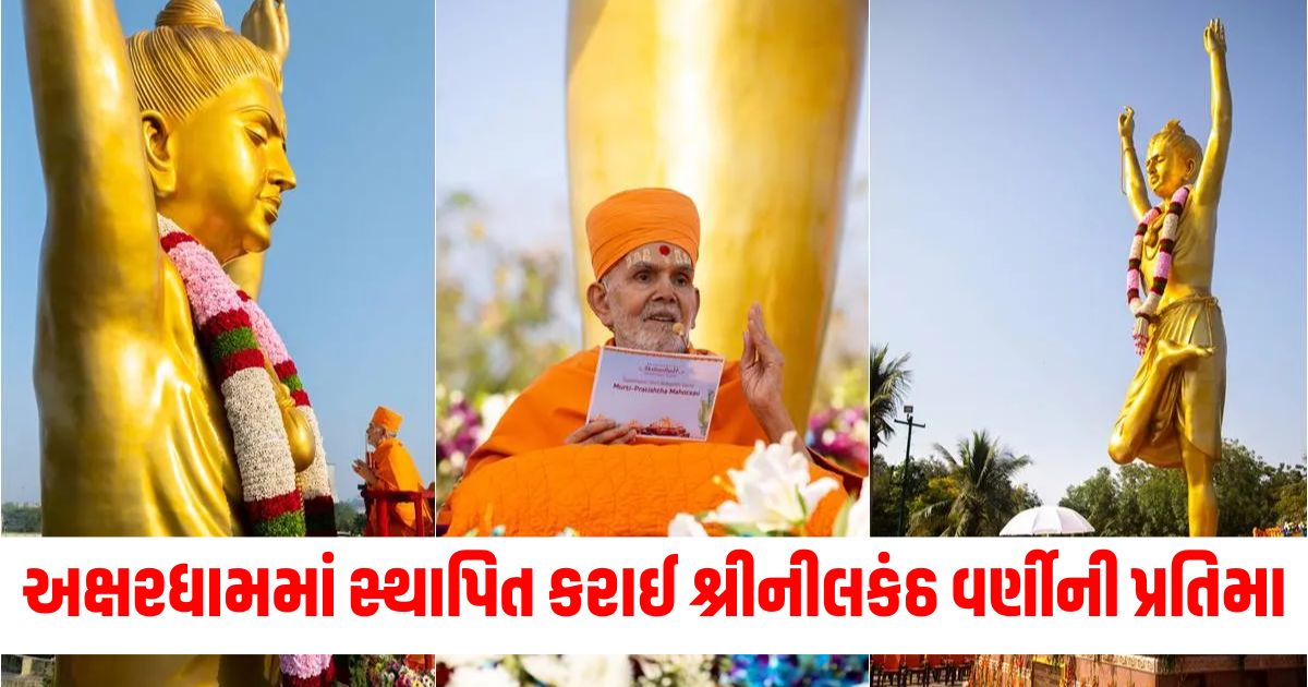 shri neelkanth varni 49 foot statue consecrated at swaminarayan akshardham gandhinagar342