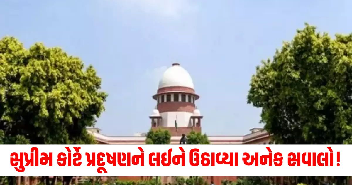 supreme court said pollution free life is everyone fundamental right