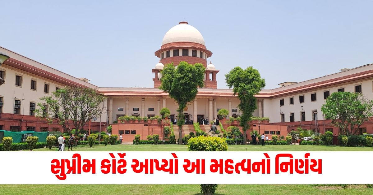 Supreme Court, Private Property, Government Control, Property Rights, Court Ruling, Land Acquisition, Private Ownership, Legal Decision, Property Laws, Government Authority, Constitutional Rights, Property Protection, Supreme Court Judgment,