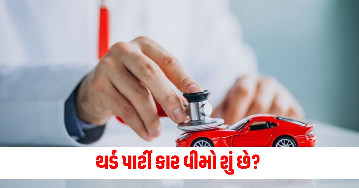 third party car insurance use and why it is beneficial for vehicle owners