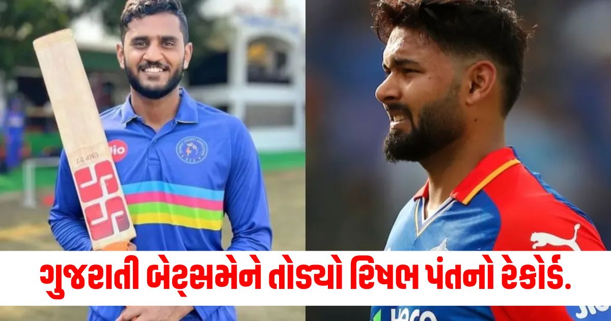 urvil patel have slight chance to play in ipl 2025 he broke record of rishabh pant in smatwerw